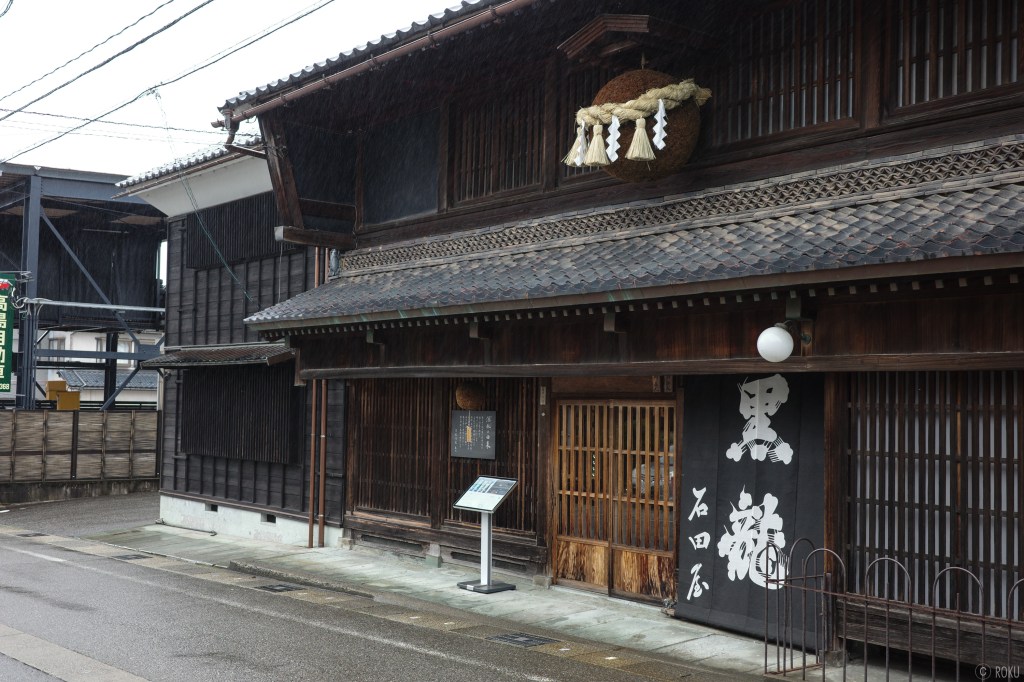 코쿠류슈조(黒龍酒造) 이시다야 혼텐(石田屋 本店) 후쿠이(福井) 양조장 외관